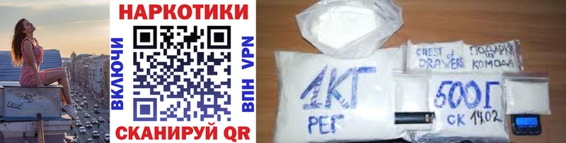 Купить закладку ГАШ  Марихуана  Альфа ПВП  МЕФ  COCAIN  Кизел