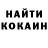 Метамфетамин винт Mairs FF