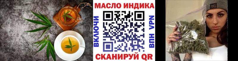 Купить  Кизел  Cannafood марихуана 