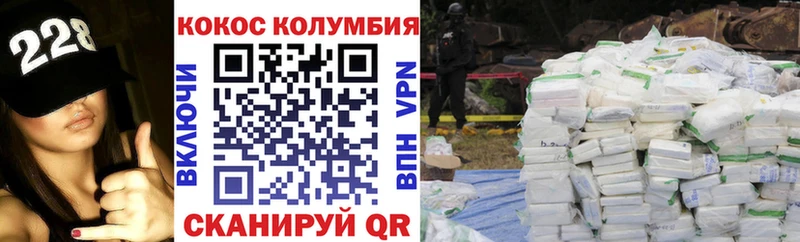 Купить  Кизел  КОКАИН Эквадор 