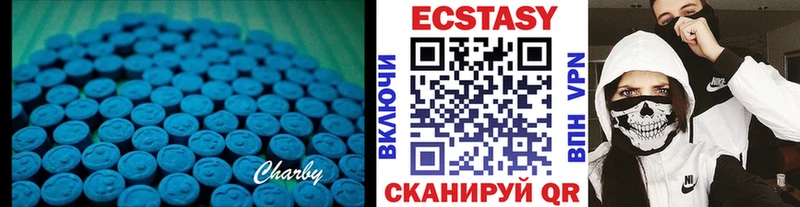 Ecstasy Дубай  Купить закладки  Кизел 