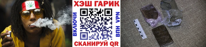 ГАШ ice o lator Кизел