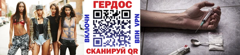 ГЕРОИН Афган  Купить  Кизел 
