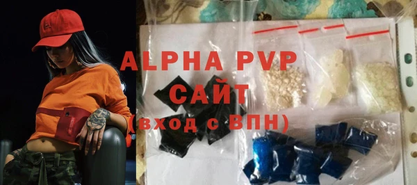 метамфетамин Бронницы