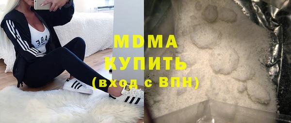 кокаин колумбия Бородино
