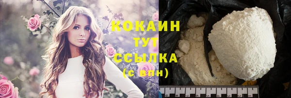 кокаин колумбия Бородино