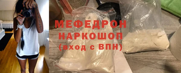 метамфетамин Бронницы