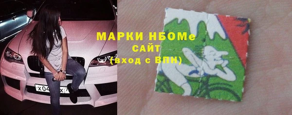 кокаин колумбия Бородино