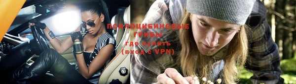 метамфетамин Бронницы