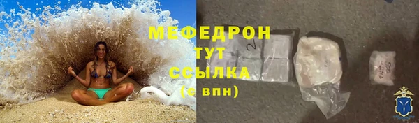 метамфетамин Бронницы