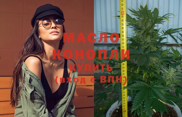 метамфетамин Бронницы