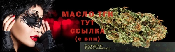 метадон Бугульма