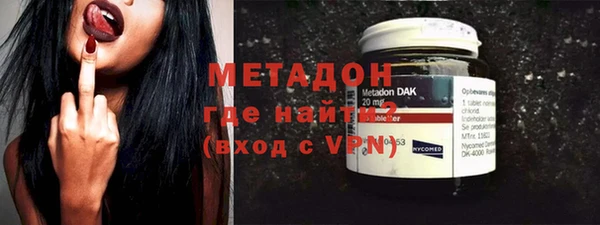 метамфетамин Бронницы