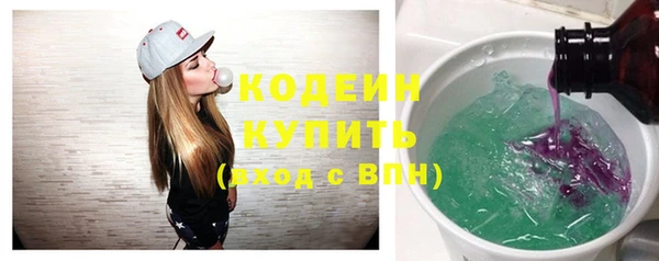метадон Бугульма