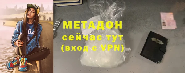 кокаин колумбия Бородино
