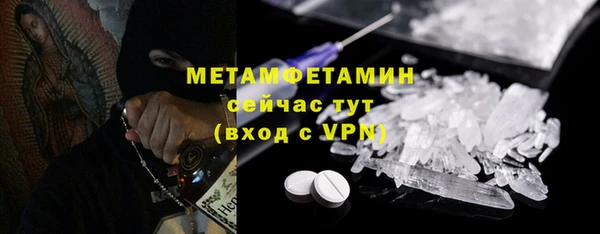 кокаин колумбия Бородино