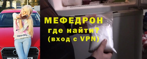 метадон Бугульма
