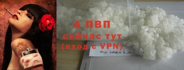 метадон Бугульма