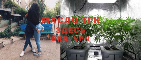 метамфетамин Бронницы