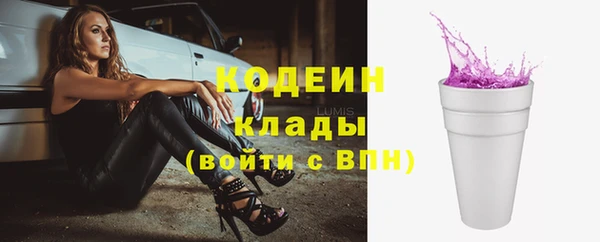 кокаин колумбия Бородино