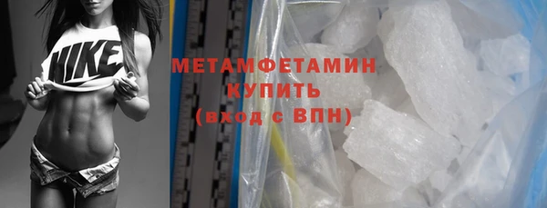 метадон Бугульма