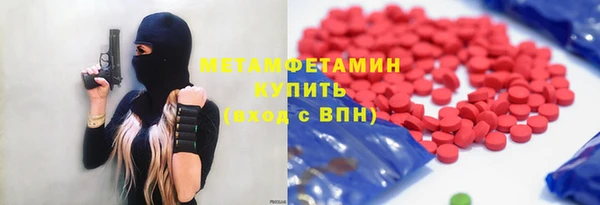 метадон Бугульма
