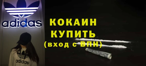 метамфетамин Бронницы