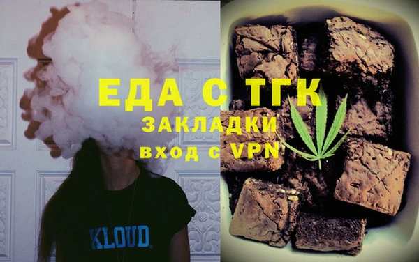 метамфетамин Бронницы