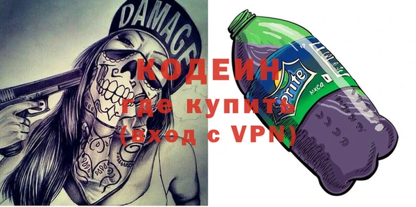 кокаин колумбия Бородино