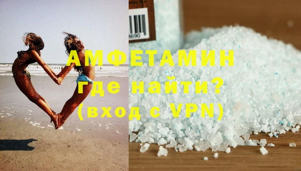 метамфетамин Бронницы