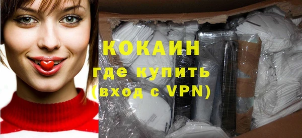 кокаин колумбия Бородино