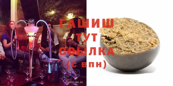 метамфетамин Бронницы