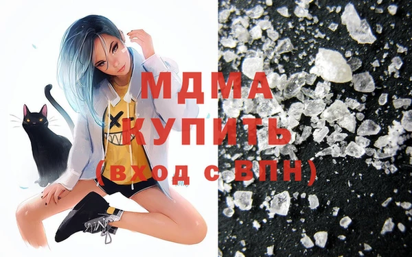 метамфетамин Бронницы