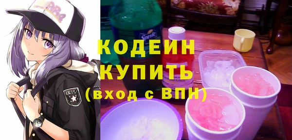 кокаин колумбия Бородино