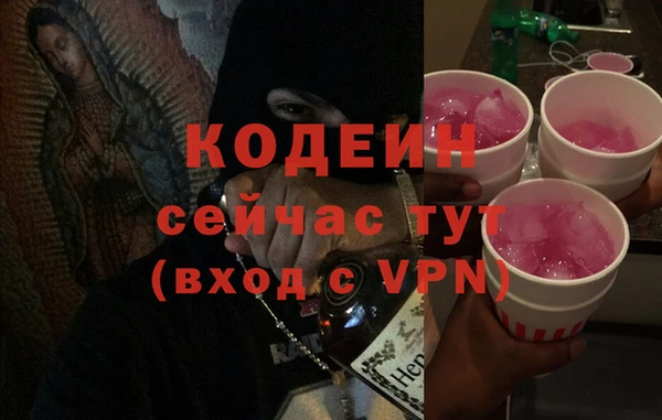 метамфетамин Бронницы