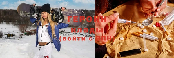 метадон Бугульма