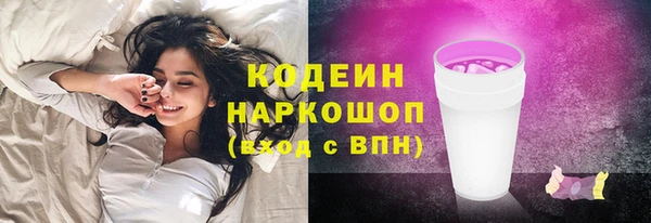 метамфетамин Бронницы