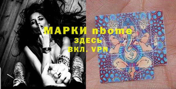 кокаин колумбия Бородино