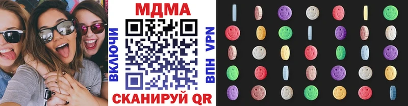 MDMA кристаллы  Купить  Кизел 