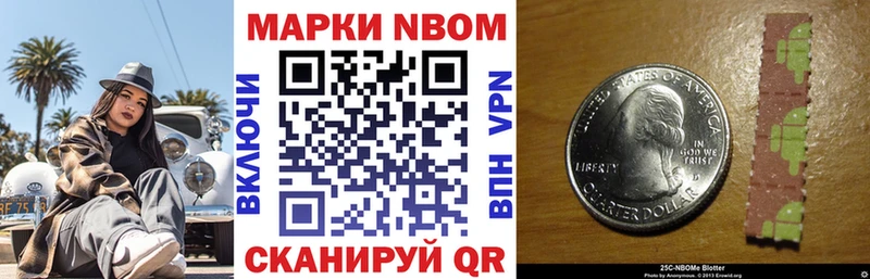 Купить  Кизел  Марки N-bome 1,5мг 